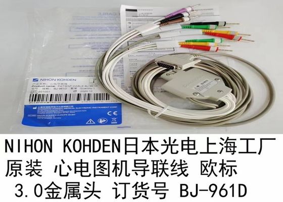 EU-standaard voor verbruiksartikelen voor medische hulpmiddelen Kabel BJ-961D Voor elektrokardiograaf