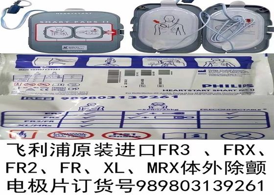 989803139261 Defibrillator machine onderdelen, Heartstart Defibrillator Pads Voor FR3 FRX FR2