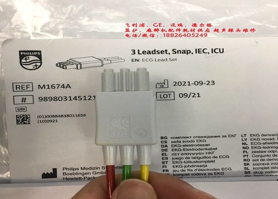 M1674A EKG Lead Set Cable 3 Lead IEC ICU 1M Voor medische apparatuur