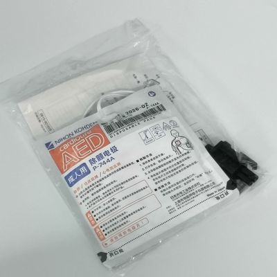 Oorspronkelijk medisch apparaat verbruiksartikelen AED-3100 Defibrillator Volwassen elektrode tabletten P-744a Nihon Kohden