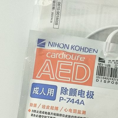 Oorspronkelijk medisch apparaat verbruiksartikelen AED-3100 Defibrillator Volwassen elektrode tabletten P-744a Nihon Kohden