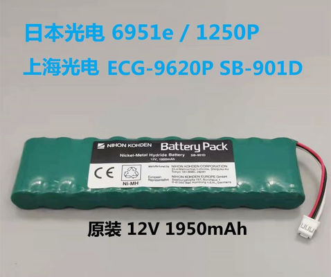 NIHON KOHDEN ECG-1250P, ECG-2110 Elektrokardiogrammachine Originele batterij Groen Itemnummer SB-901D Of SB-901DC